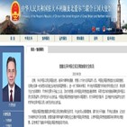 영국,중국,유학생