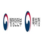 특허,특허청