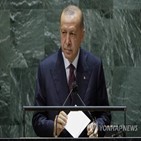 터키,비준,에르도안,기후변화,주요