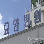 방역,지원