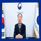 콘퍼런스,디지털,사업,한국,자문,부총리,위해,협력국