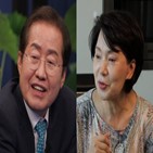 의원,아내,예능,홍준표,공개