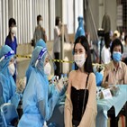 접종,베트남,코로나