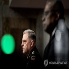 아프간,합참의장,철군,바이든,의견,탈레반,대통령,전략적