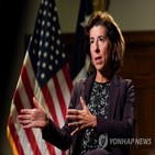 중국,미국,장관,항공기,몬도,무역합의