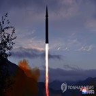 미사일,북한,전문가,극초음속,발표,핵탄두
