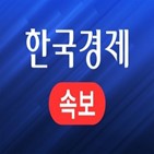 노사