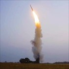 미사일,북한,신형,전략,발사,미국