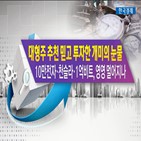 비트코인,올해,반도체,테슬라,수익률,추천,대형주,삼성전자,증시,머스크