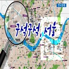 개발,서울,지역,통일로,서대문구,도심,재개발