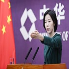 가입,중국,미국,시장,대변인