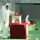 카타르,군주제,선거,군주
