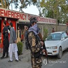 탈레반,대변인,폭탄,폭발,모스크,공격