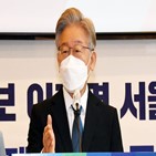 개발이익,유감,국민