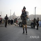 탈레반,카불,공격,모스크,폭탄,작전,통신