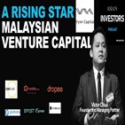 투자,말레이시아,스타트업,빈캐피털,동남아시아,사업,사람,아시아,트라벨리오,유니콘