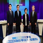 토론회,취소,민주당,의혹,대장동,방송사