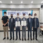 가맹점협의회,가맹점,카카오,논란