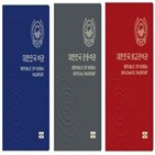 무비자,한국,제한,공동,여권