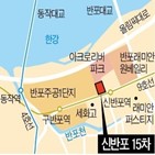 대우건설,신반포15,조합,시공자,판결,공사