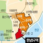 남산,서울시,한남5구역,임대주택,조성,이하