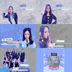 라잇썸,공개,오디오,티저