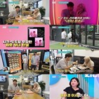 김승현,데이트,수빈,SBS,오전