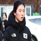 심석희,최민정,선수,코치,쇼트트랙,김아랑