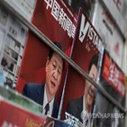 공유자본,뉴스,중국,금지