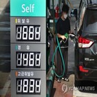 가격,상승,휘발유,상승세,지난주