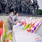 북한,관계,창건,남북,북남,열병식