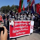 경찰,참여,미얀마,자체,민주진영,군부