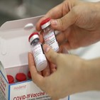 접종,누적