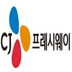 CJ프레시웨이,회사채,회사,금리