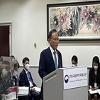 대사,한인,애틀랜타,현지