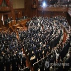 자민당,기시다,과반,총선,선거,총리,중의원,확보,일본