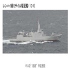 구축함,중국,일본,훈련,군함,해협,대한해협,통과