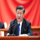 중국,타임스,총회,발표,영국