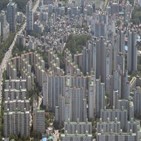 아파트,9억,시세,올해