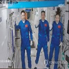우주정거장,중국,선저우,우주