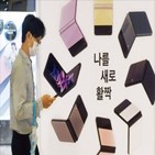 영업이익,부문,가격,반도체,실적,삼성전자,스마트폰,매출,수요