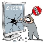 판매,온라인,캐스퍼,현대차,업계,벤츠,국내,노조