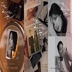 사랑,포스터,송혜교,장기용,이별