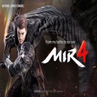 위메이드,미르4