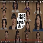 총선,투표율,투표,동영상,자민당,일본