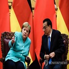 중국,독일,메르켈,총리,관계