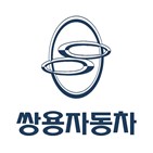 쌍용차,예정,선정