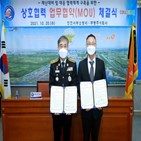 인천4물류센터,인천서부소방서