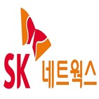 매트리스,공시,SK네트웍스