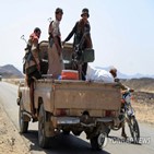 예멘,마리브,반군,지역,내전